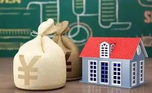 鹿邑南京公积金代取垫付（南京公积金代取中介收几个点）